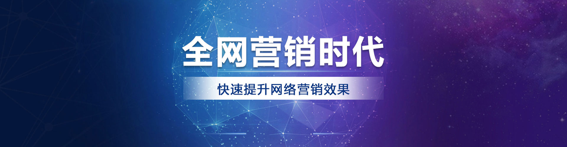 双鸭山sem运营