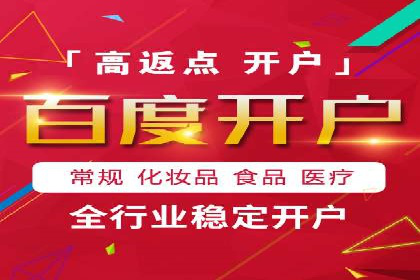 SEM竞价广告的优化技巧：三个成功案例解析