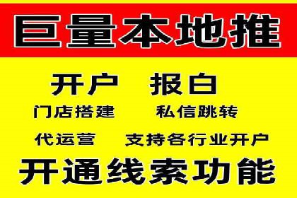 信息流广告投放实战：提升广告效果的关键
